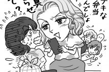 LINEグループの“エセ仲間意識”に要注意 ママ友の悪口を密告された女性も
