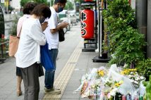 パブオーナー殺害1週間、父「腹立たしいし悲しい」