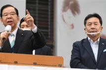 【国家の流儀】スパイを送り込む日本共産党の「トロイの木馬」作戦に警戒 立民に仕掛け、日本の対中姿勢弱める?