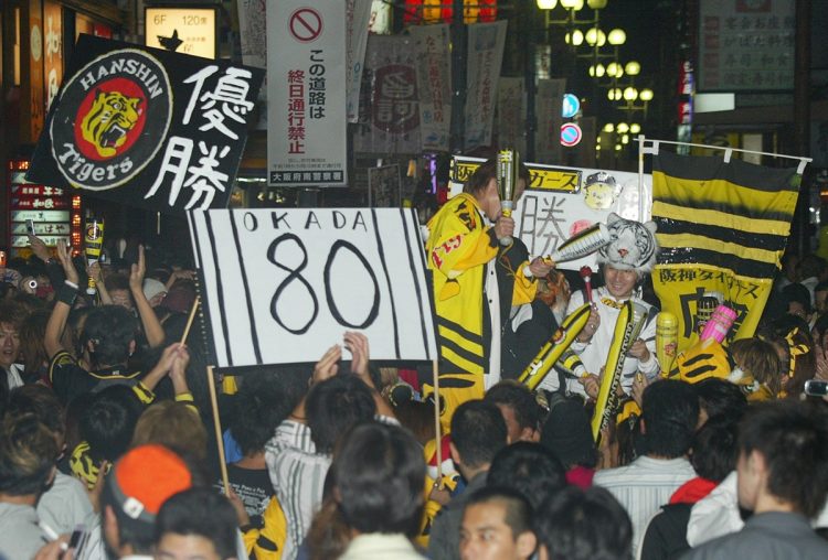 関西球団の日本シリーズなら経済効果大？（写真は2005年の優勝時／時事通信フォト）