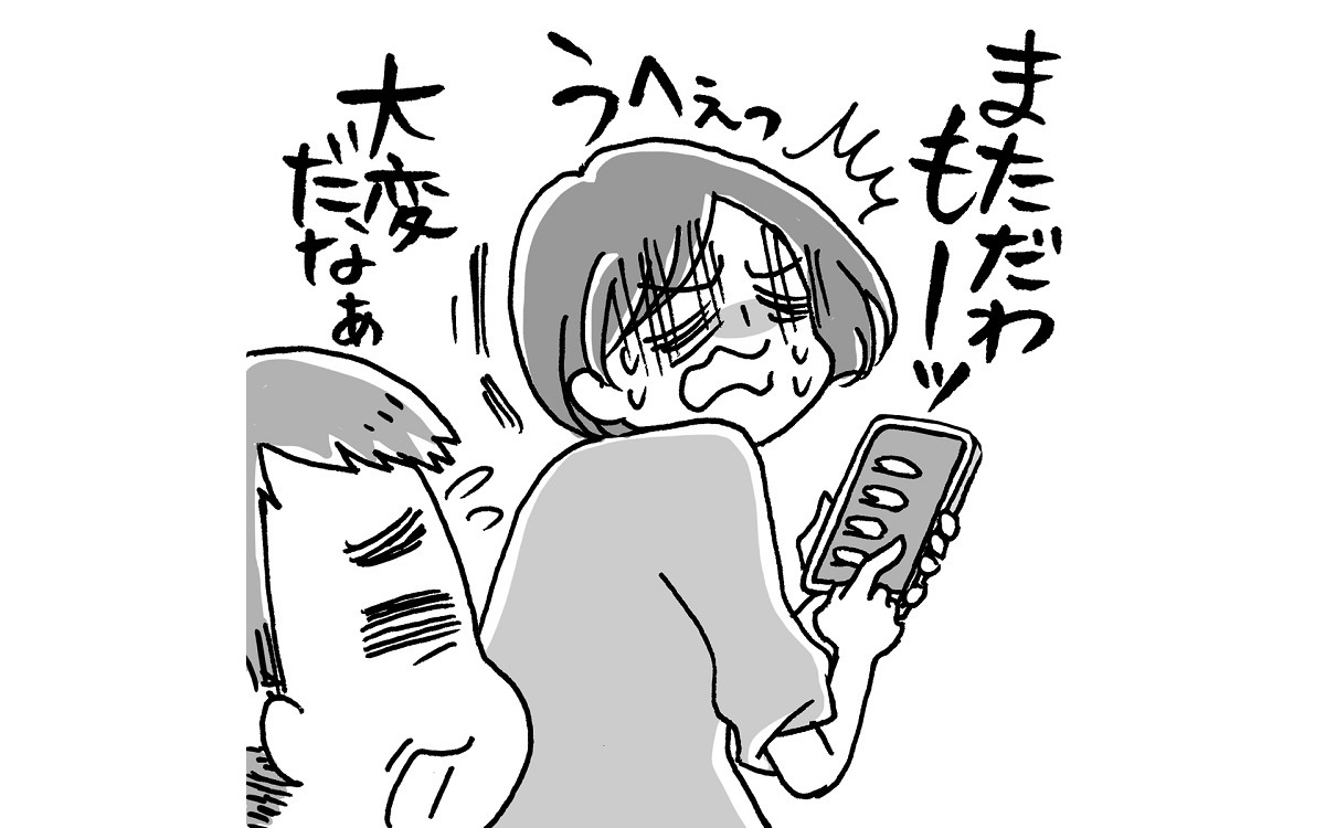 母の執拗な連絡 終わらないラリー 面倒なlineをうまく処理する方法 Newsポストセブン 母の執拗な連絡 終わらないラリー 面倒なlineをうまく処理する方法 Newsポストセブン