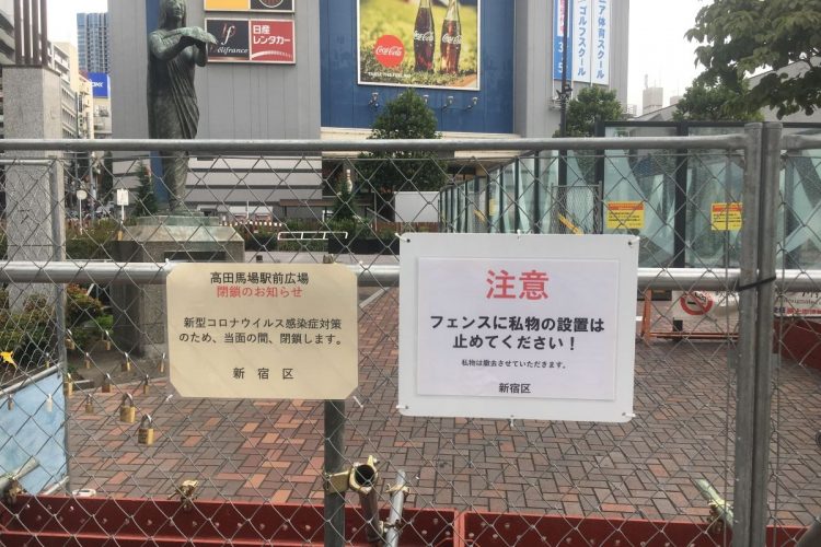緊急事態宣言下に若者たちの大騒ぎが報じられた高田馬場駅前ロータリー広場（筆者撮影）