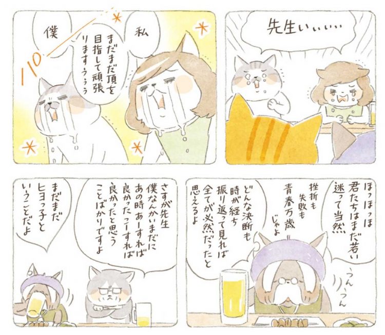 第27話「梅天の候」より、99才の坂本先生の言葉がしみる