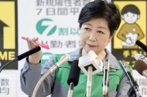 小池百合子・東京都知事（写真／共同通信社）