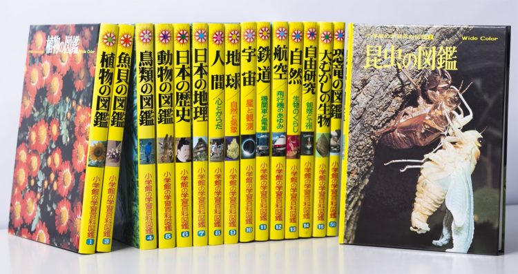 『学習百科図鑑シリーズ』。200万部超えの巻も出て大ヒット。通称「黄色い図鑑」