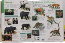 日本は図鑑大国