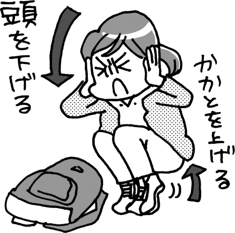 かかとを上げて頭を下げる「雷しゃがみ」