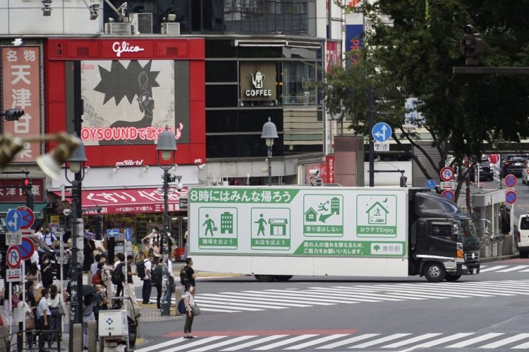 東京五輪開催中の7月28日、東京・渋谷の繁華街を走る不要不急の外出自粛を呼びかける宣伝カー（時事通信フォト）