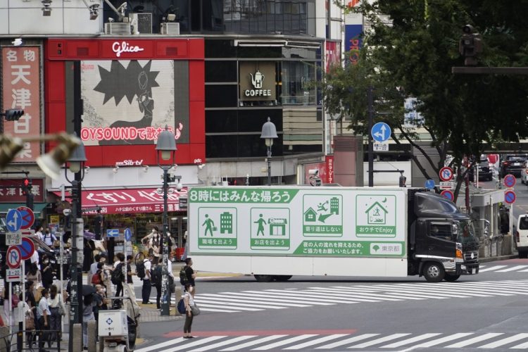 東京五輪開催中の7月28日、東京・渋谷の繁華街を走る不要不急の外出自粛を呼びかける宣伝カー(時事通信フォト)