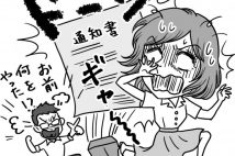 SNSにママ友の嘘不倫情報を投稿した女性 「内容証明」が届いて全削除