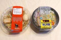 コンビニの名店監修「冷やし麺」食べ比べ “二郎インスパイア系”に高評価