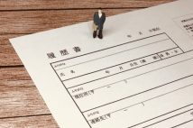 採用担当者が語る「再就職できないシニア」の特徴　面接・履歴書はここを見る