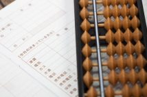 家賃は安いが光熱費は割高 地方移住で気づいた「意外と物価が高いもの」