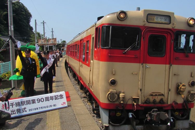 千綿駅開業90周年イベントで駅に停車する佐世保行き区間快速「シーサイドライナー」（時事通信フォト）