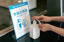 “アルコール消毒”の有効性とは？