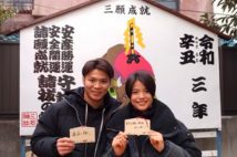 日本柔道金メダリストが通う神社 阿部詩の48連勝を支えた勝御守も
