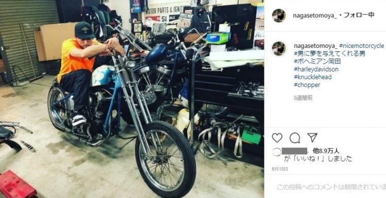 バイクなど、長瀬の趣味もInstagramで公開している