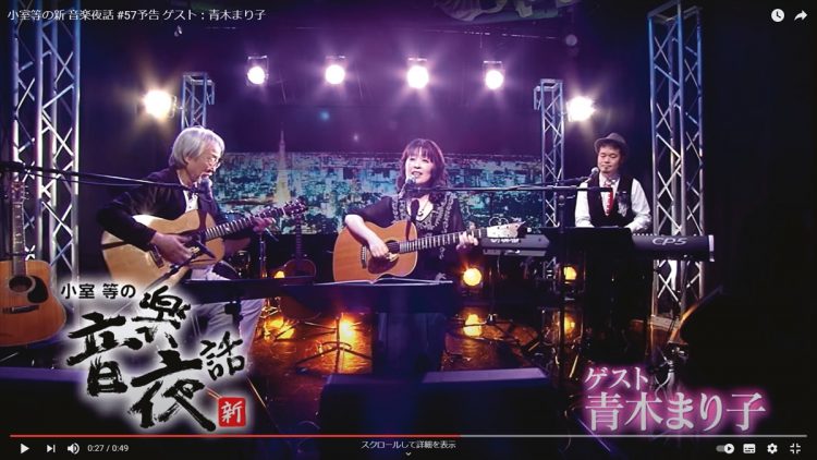 『TOKYO MX』(YouTubeより)