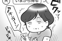 「モラハラ離婚」に必要な前準備 「味方を作る」「貯金」「覚悟」など