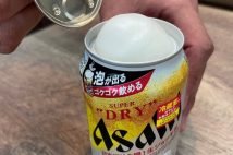 「生ジョッキ缶」「ビアリー」…　若年層への訴求力を強めるアサヒビールの戦略