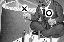 「検索するだけで考えない大学生」を作り上げる日本の“時代遅れ教育”