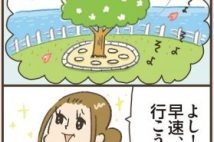 人気集める「樹木葬墓」のスタイルは様々 「木がどこにもない」ことも