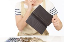 貯めたいなら長財布より「ミニ財布」か 中身を最小限に絞って支出管理