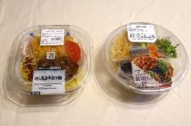 セブンとローソンの「冷やし担々麺」食べ比べ 辛さ重視vs糖質オフ麺