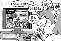 社長自らが企業CMに出演するメリット　他社と差別化し、安心と信頼感を狙う