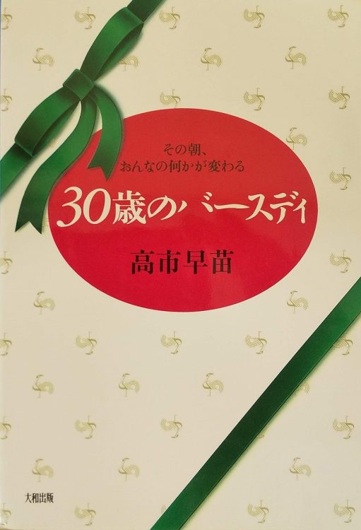 飼っていたカメがかばんから落ち、行方不明になるエピソードも