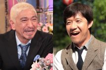 共演した内村と松本