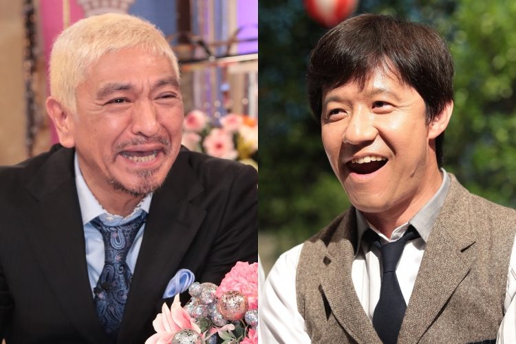 共演した内村と松本