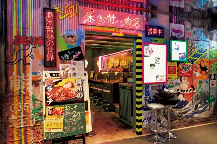 米とサーカス 渋谷PARCO店（東京都渋谷区宇田川町15-1 渋谷PARCO地下1F。撮影／中庭愉生）