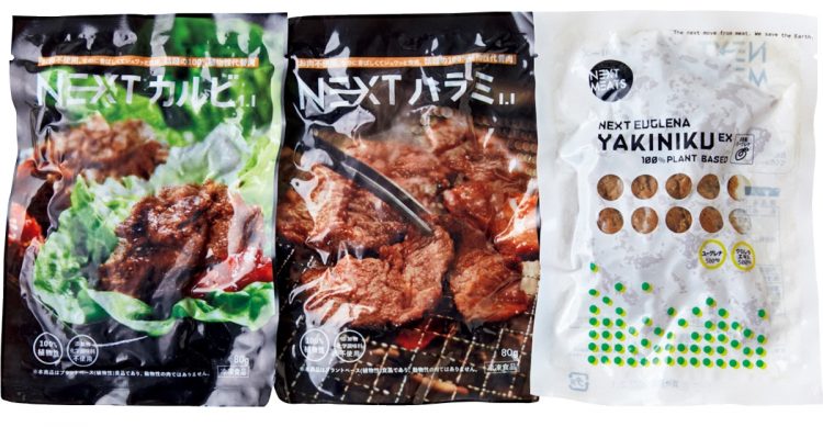 左から『NEXTカルビ1.1』、『NEXTハラミ1.1』、『NEXTユーグレナ焼肉EX』(すべてネクストミーツ)