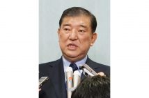 石破茂氏に高評価が集まった理由は？（時事通信フォト）