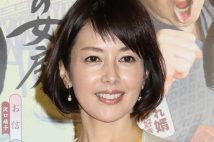 これまで決定的スキャンダルがない沢口靖子　3億円豪邸購入の孤高の決断