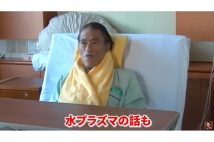 病床からも言及（写真は公式YouTubeチャンネル「アントニオ猪木最後の闘魂」）