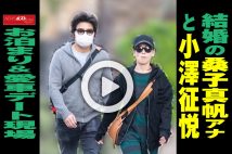 【動画】結婚の桑子真帆アナと小澤征悦　お泊まり＆愛車デート現場