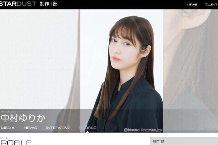 中村ゆりか 内面的にも魅せる ラブシーンで殻を破った Newsポストセブン 中村ゆりか 内面的にも魅せる ラブシーンで殻を破った Newsポストセブン