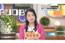 岡田晴恵さんは7位に　コロナ専門家、出演回数ランキングが激変