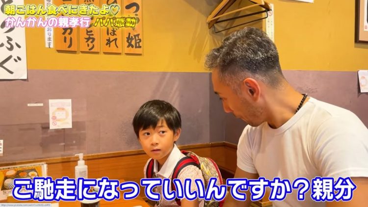 「ご馳走になっていいんですか？親分」と声をかけていた（YouTubeより）