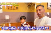 海老蔵流の教育！　8才でグッチ買う勸玄くんは「本物を知っている」