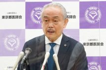 東京都医師会の尾崎治夫会長(時事通信フォト)