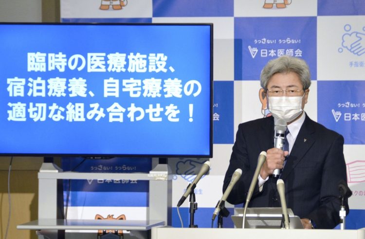 日本医師会には医療関係者からも疑問の声が（写真／共同通信社）