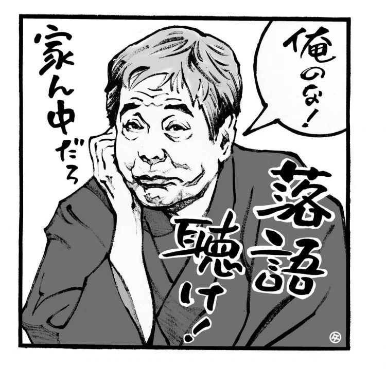 立川談志が亡くなってからもう10年