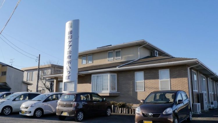 群馬県高崎市にある「いっぽ」は地域の患者を24時間体制でケア
