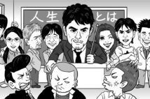 学園ドラマ