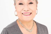 「宝物」から捨てる中村メイコ流の片づけ術 手放さないのは「明るさ」