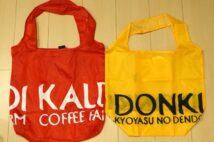 カルディとドンキのエコバッグを比較　似ているようで使い勝手は全然違う！