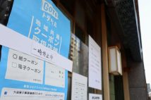 旅行業界ガリバーJTBの窮地 「Go To」では“戦犯”扱い、東京五輪も逆風に